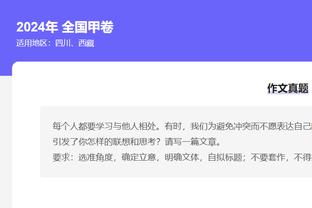 多库本场数据：4次射门1次射正，1次中柱，2次过人1次成功